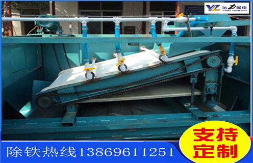 強(qiáng)磁平板磁選機(jī)，威海高強(qiáng)磁平板磁選機(jī)型號(hào)_威海高強(qiáng)磁平板磁選機(jī)型號(hào)分選運(yùn)行視頻 